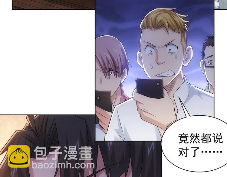 第43话 告辞引误解(1/2)-第43话