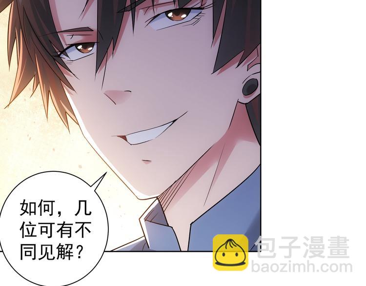 第43话 告辞引误解(1/2)-第43话