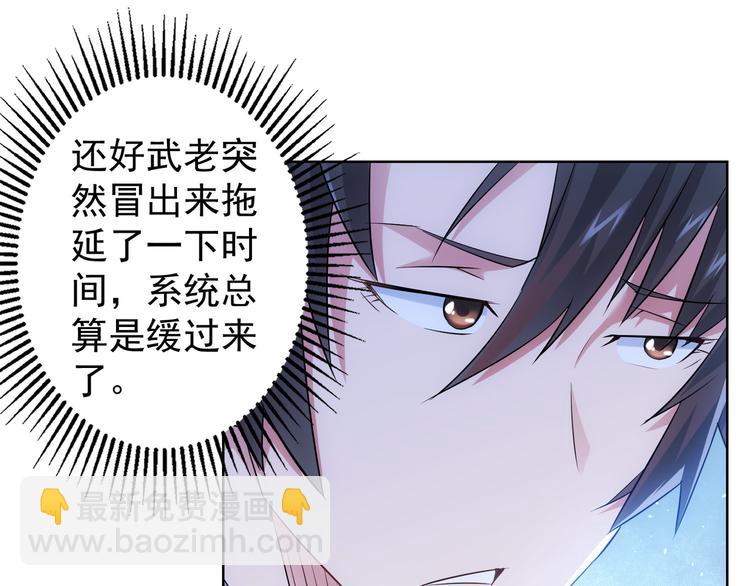 第43话 告辞引误解(1/2)-第43话