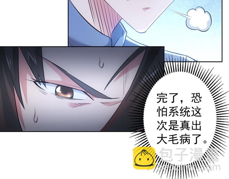 第43话 告辞引误解(1/2)-第43话
