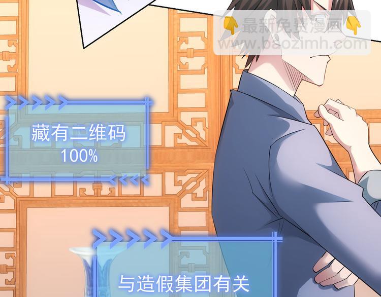 第43话 告辞引误解(1/2)-第43话