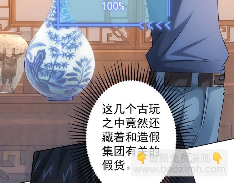 第43话 告辞引误解(1/2)-第43话