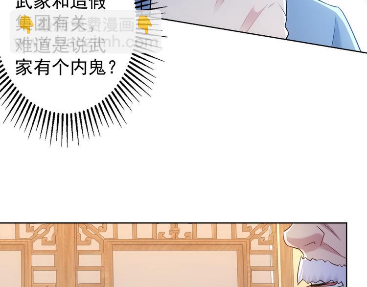 第43话 告辞引误解(1/2)-第43话