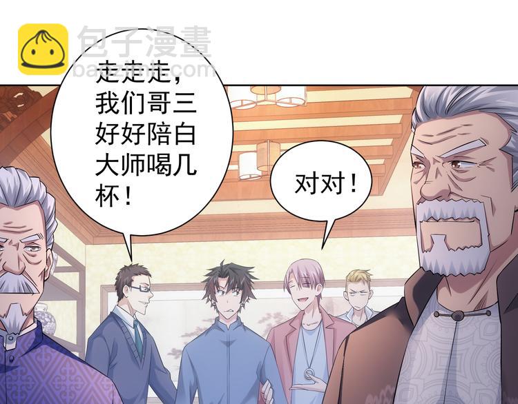 第43话 告辞引误解(1/2)-第43话