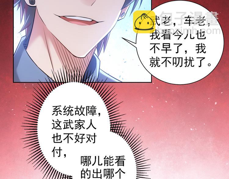 第43话 告辞引误解(1/2)-第43话
