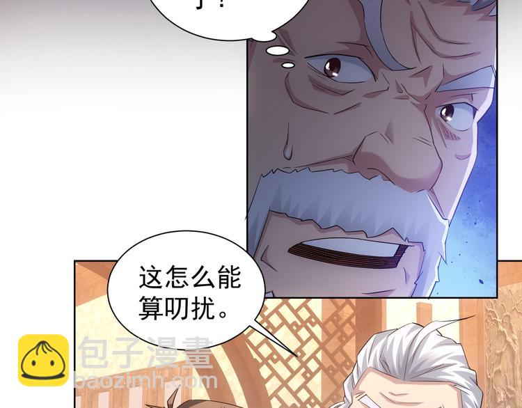 第43话 告辞引误解(1/2)-第43话