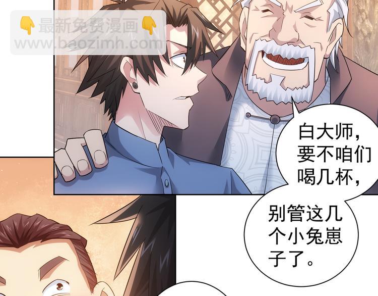 第43话 告辞引误解(1/2)-第43话