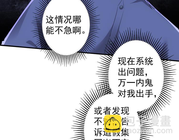 第43话 告辞引误解(1/2)-第43话