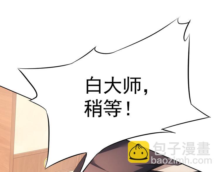 第43话 告辞引误解(1/2)-第43话