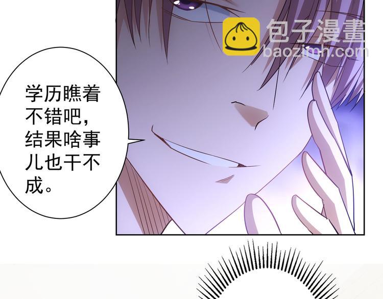 第45话 武家废柴赘婿(1/3)-第45话