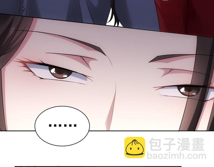 第45话 武家废柴赘婿(1/3)-第45话