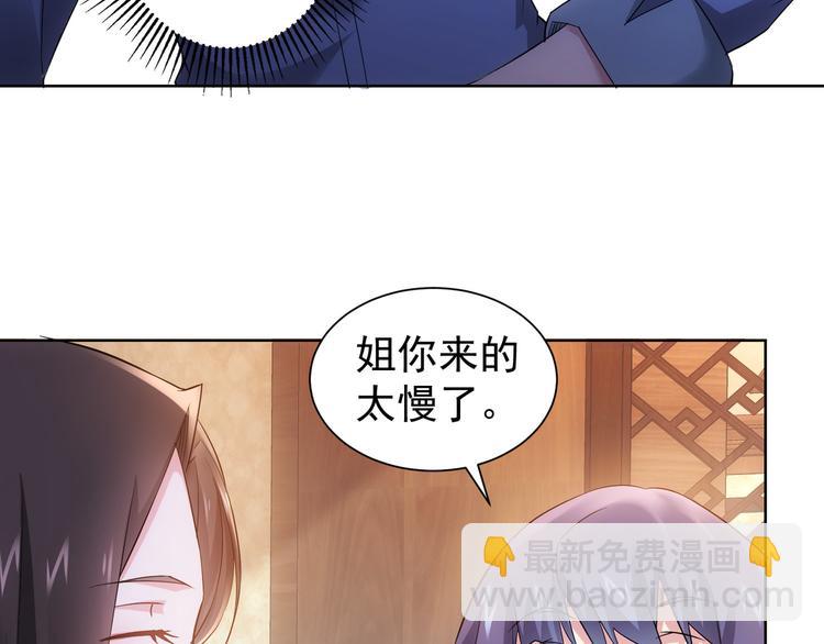 第45话 武家废柴赘婿(1/3)-第45话