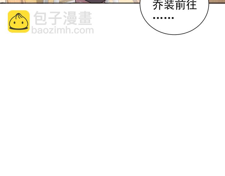 第47话 歪打正着(1/3)-第47话