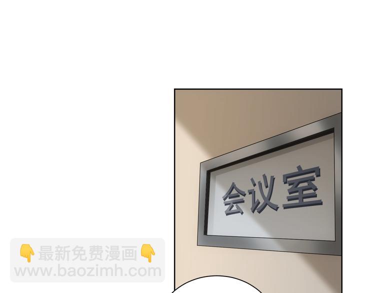 第47话 歪打正着(1/3)-第47话