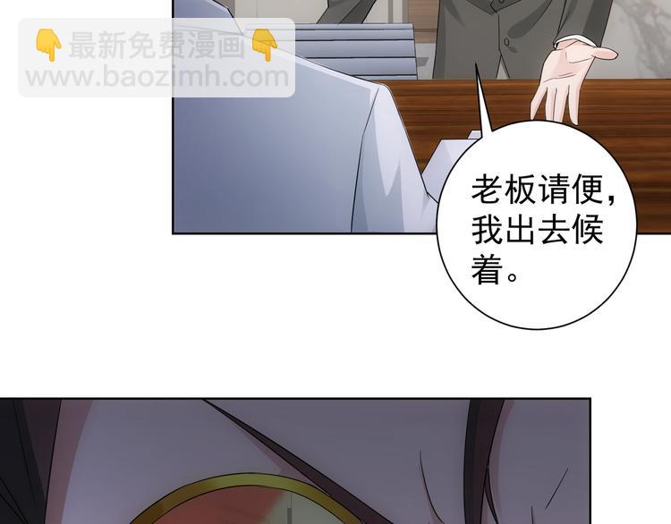 第47话 歪打正着(1/3)-第47话