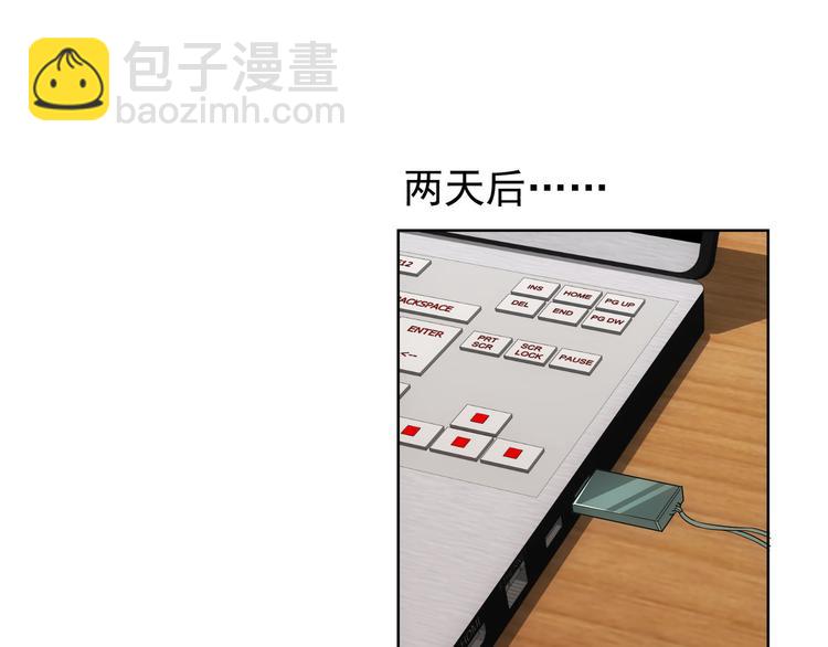第47话 歪打正着(1/3)-第47话