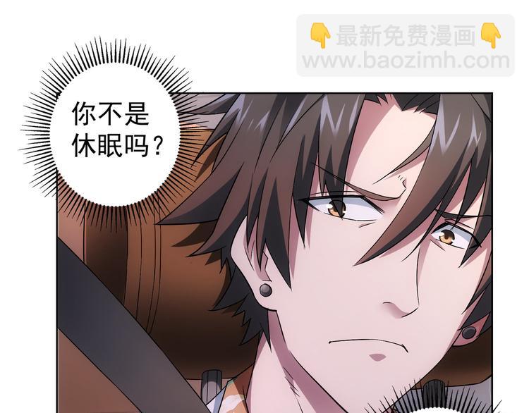 第49话 引蛇出洞(1/3)-第49话