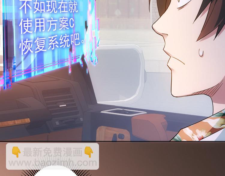 第49话 引蛇出洞(1/3)-第49话