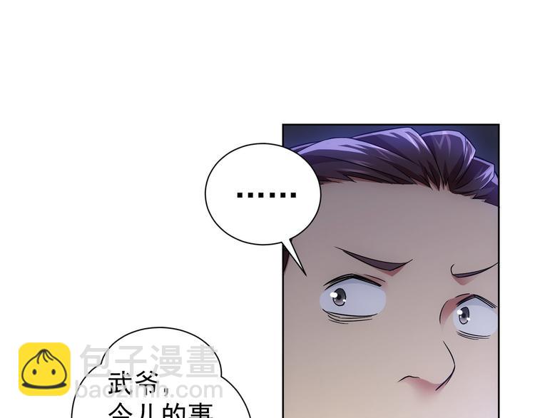 第49话 引蛇出洞(1/3)-第49话