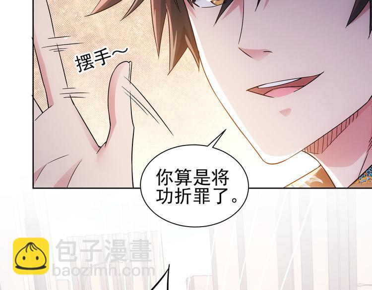 第49话 引蛇出洞(1/3)-第49话