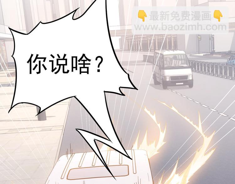 第49话 引蛇出洞(1/3)-第49话