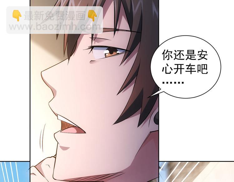 第49话 引蛇出洞(1/3)-第49话