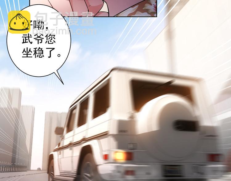 第49话 引蛇出洞(1/3)-第49话