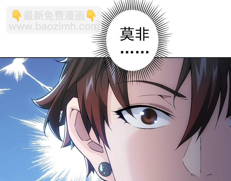 第5话 古玩街一把手(1/2)-第5话