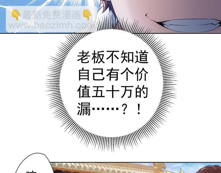 第5话 古玩街一把手(1/2)-第5话