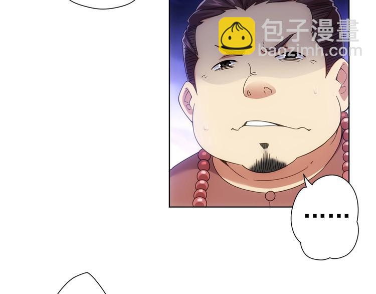 第5话 古玩街一把手(1/2)-第5话