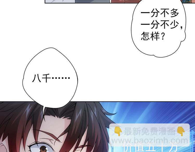 第5话 古玩街一把手(1/2)-第5话