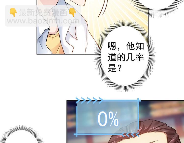 第5话 古玩街一把手(1/2)-第5话