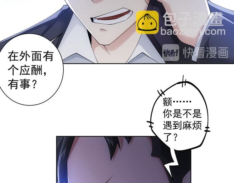 第51话 彻底崩盘(1/3)-第51话