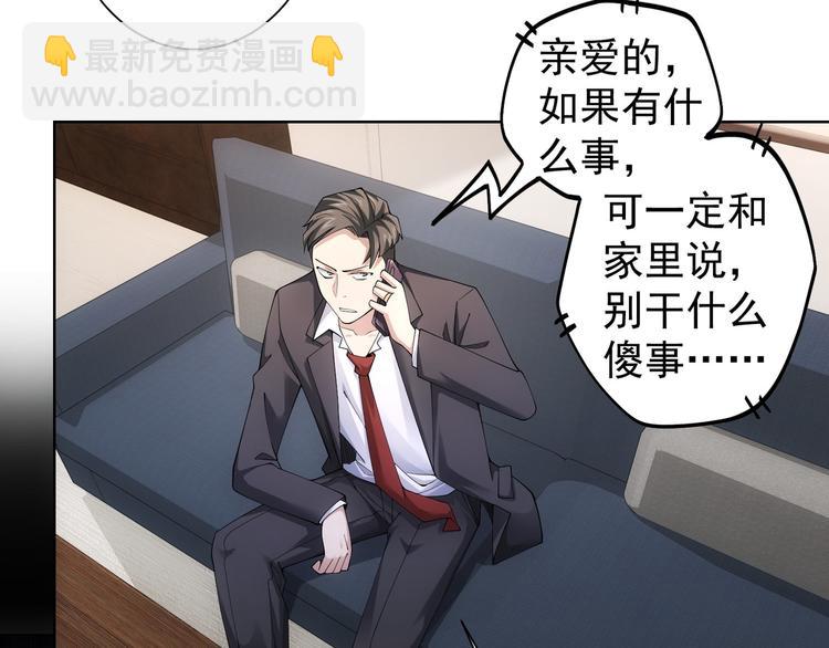 第51话 彻底崩盘(1/3)-第51话