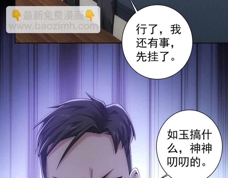 第51话 彻底崩盘(1/3)-第51话