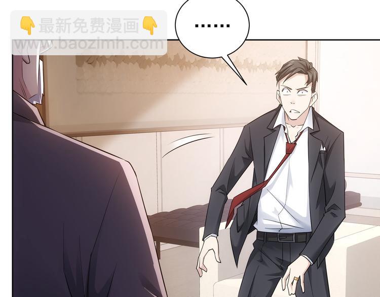 第51话 彻底崩盘(1/3)-第51话