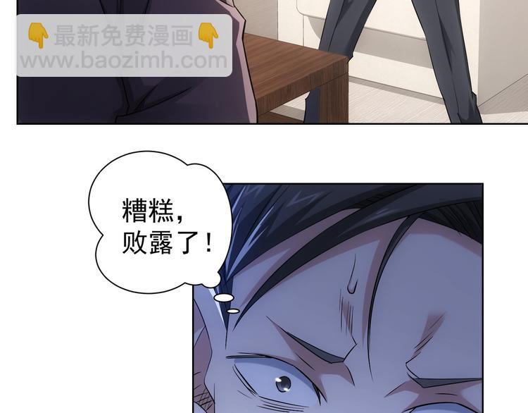 第51话 彻底崩盘(1/3)-第51话