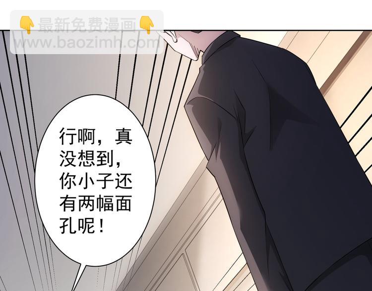 第51话 彻底崩盘(1/3)-第51话