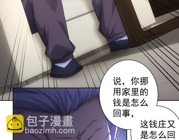 第51话 彻底崩盘(1/3)-第51话