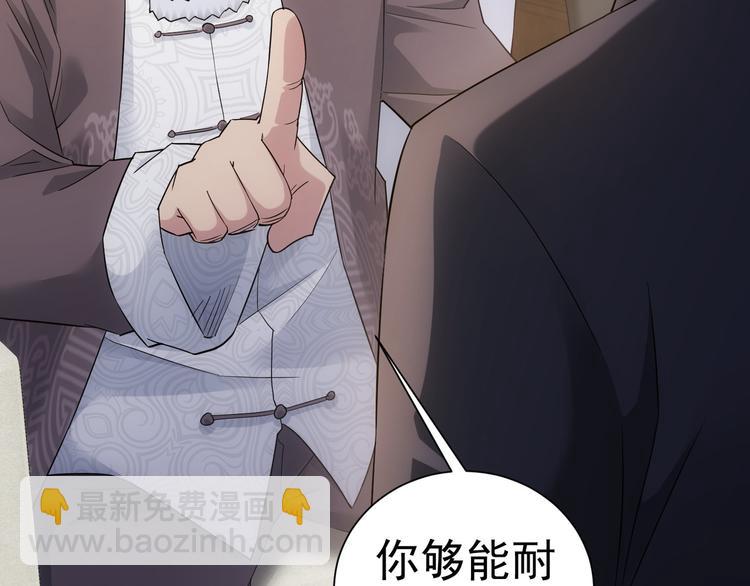 第51话 彻底崩盘(1/3)-第51话