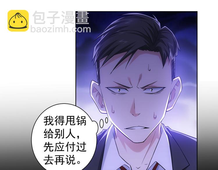 第51话 彻底崩盘(1/3)-第51话