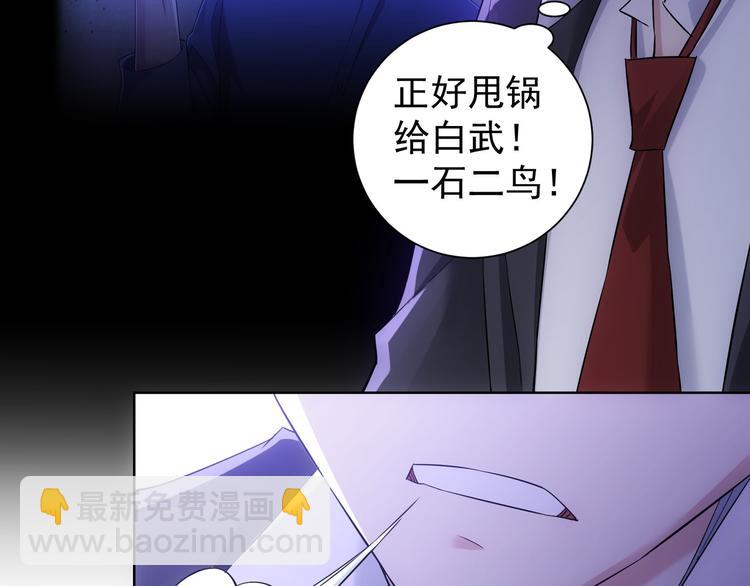 第51话 彻底崩盘(1/3)-第51话