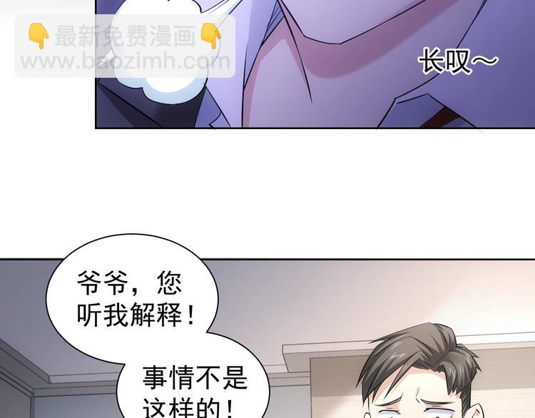第51话 彻底崩盘(1/3)-第51话