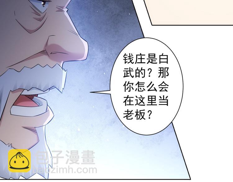 第51话 彻底崩盘(1/3)-第51话