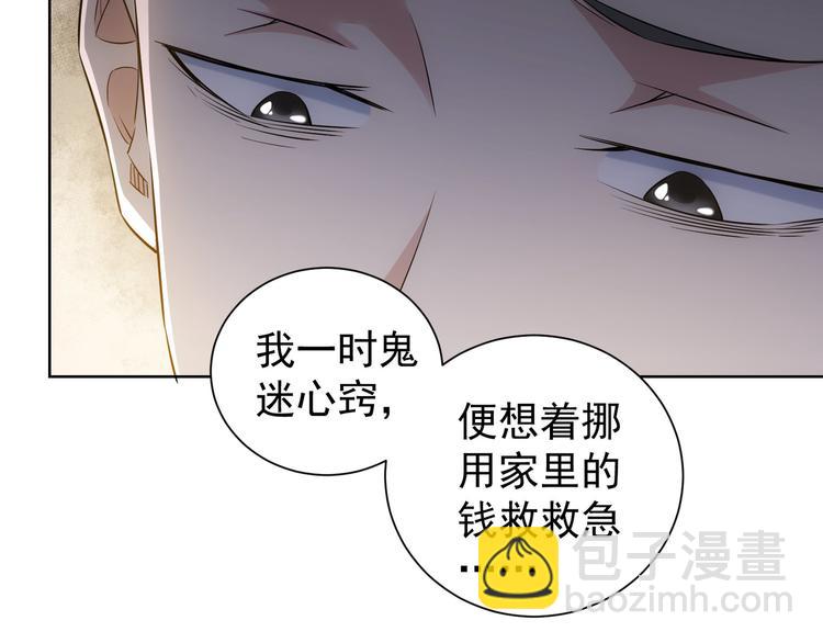 第51话 彻底崩盘(1/3)-第51话