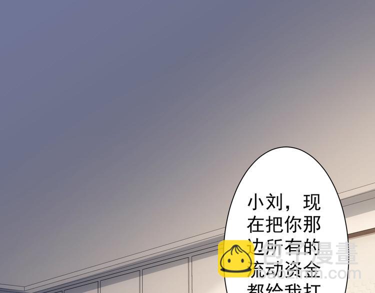 第51话 彻底崩盘(1/3)-第51话