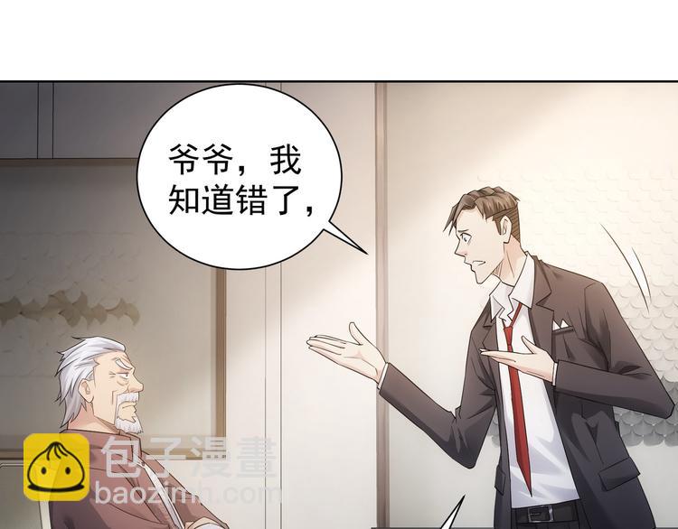 第51话 彻底崩盘(1/3)-第51话