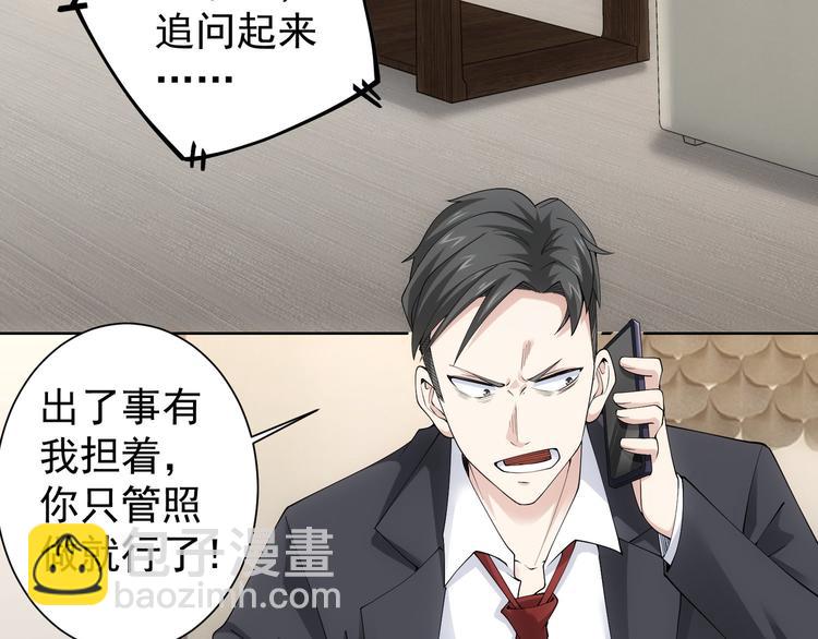 第51话 彻底崩盘(1/3)-第51话