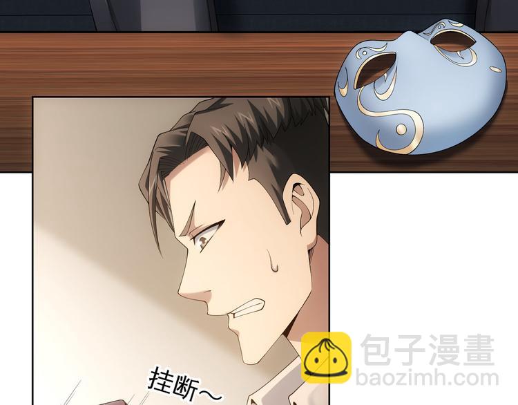 第51话 彻底崩盘(1/3)-第51话