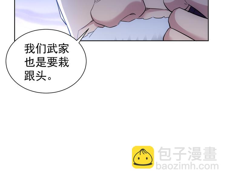 第53话 白武快逃命(1/3)-第53话